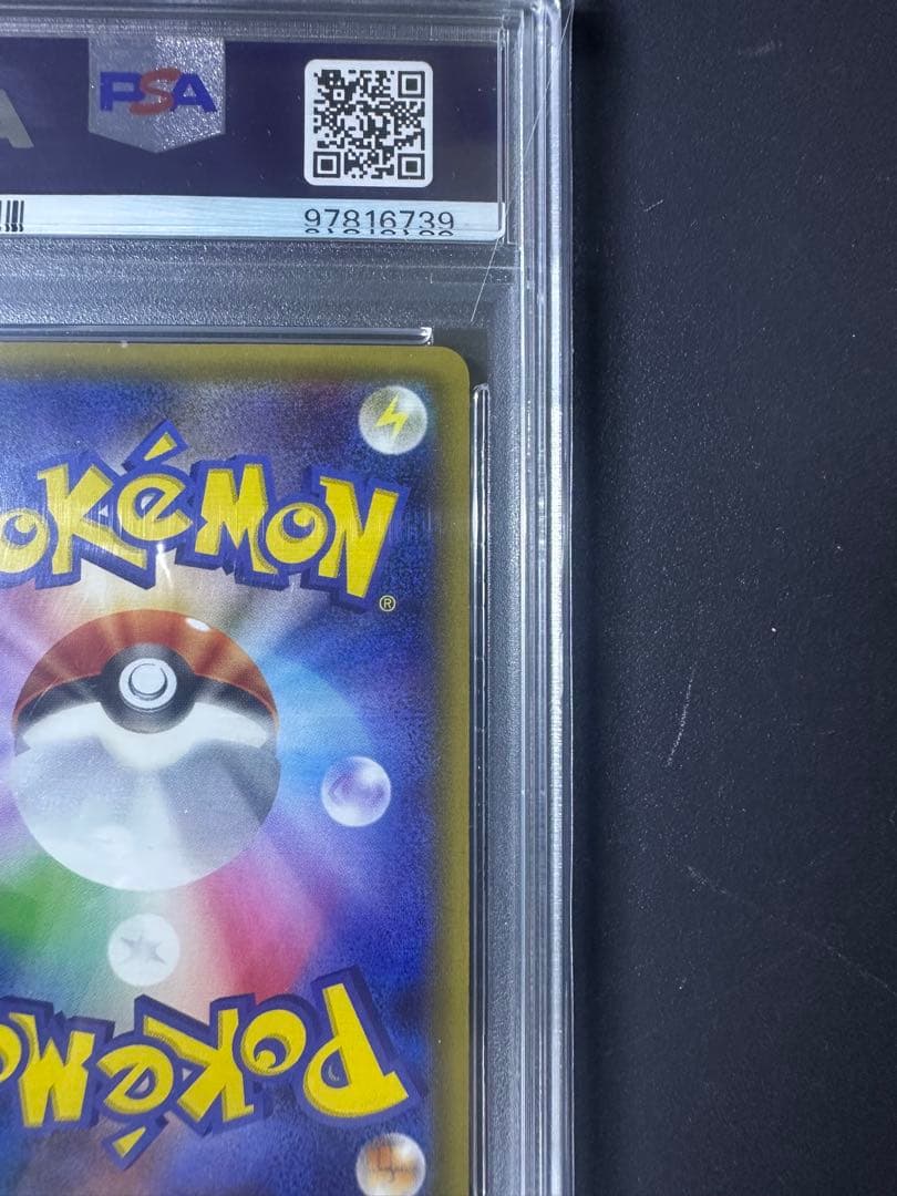 ニンフィアEX RR CP3 ポケキュンコレクション 025/032 PSA10