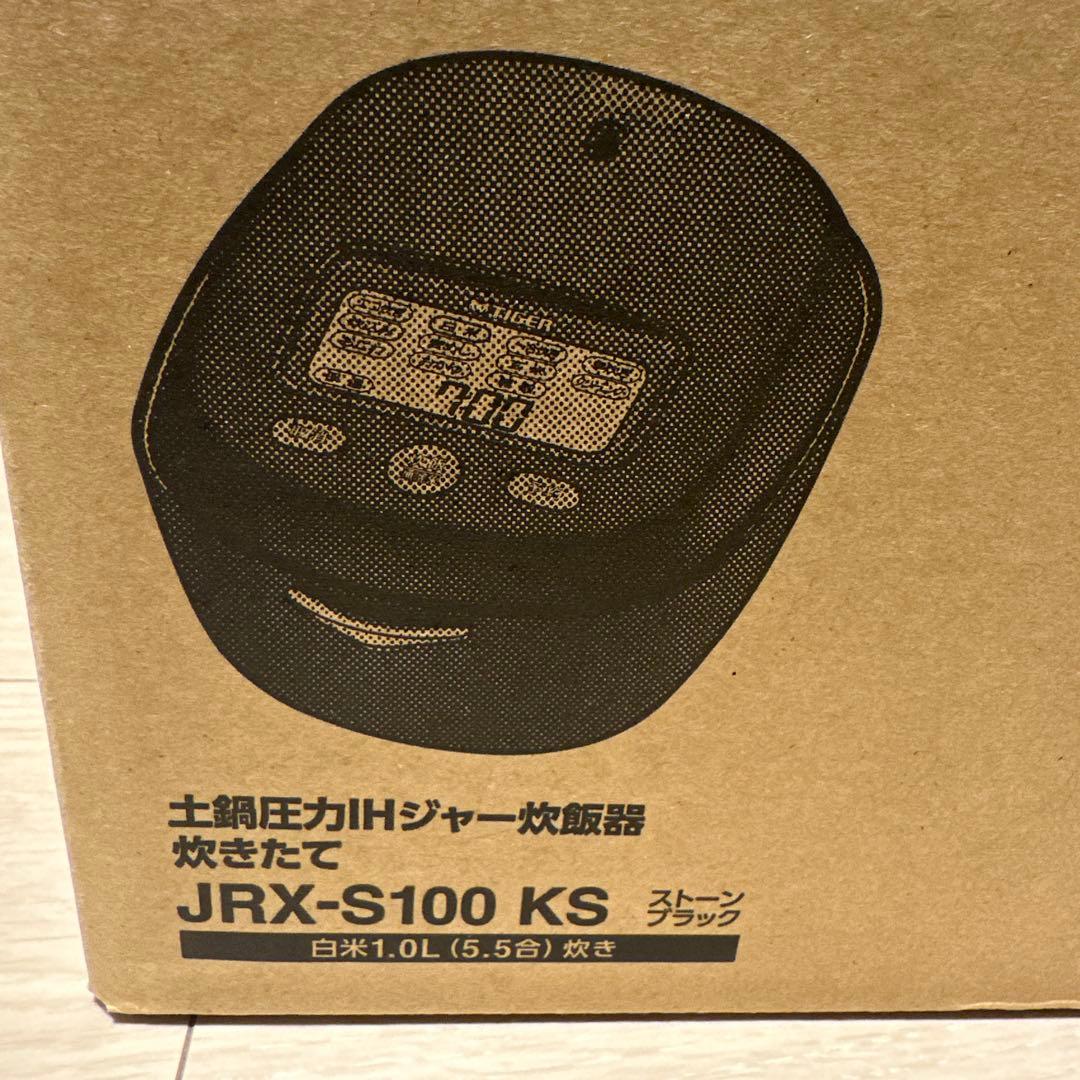 TIGER 土鍋圧力IHジャー炊飯器炊きたて　JRX-S100KS ほぼ使用せず