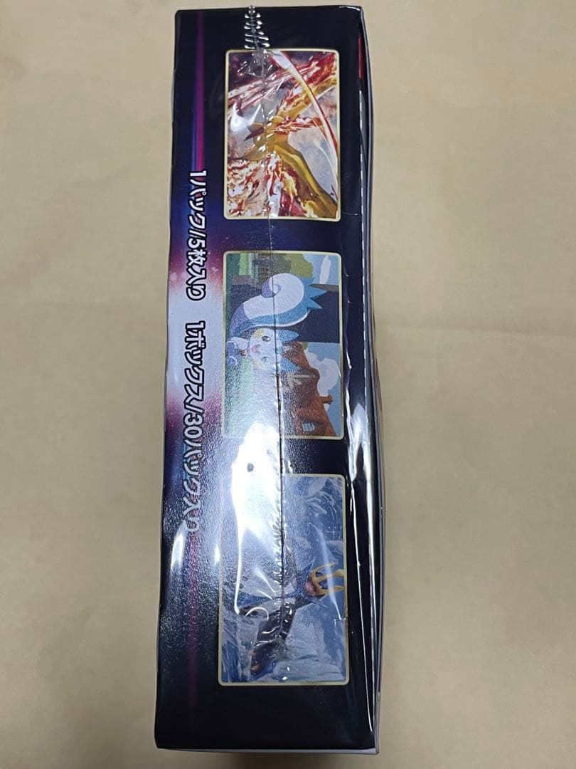 ポケカ　スターバース　1box