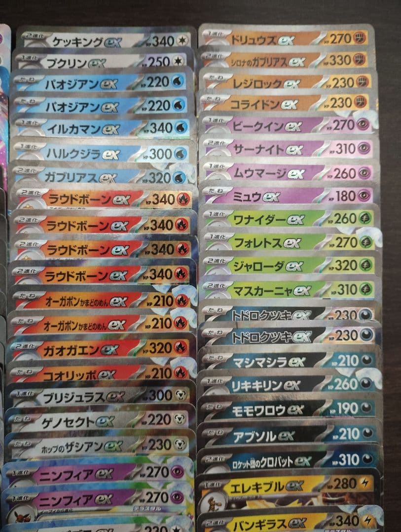 【大特価】ポケカ SSR SR HR CHR RRR RR 計100枚