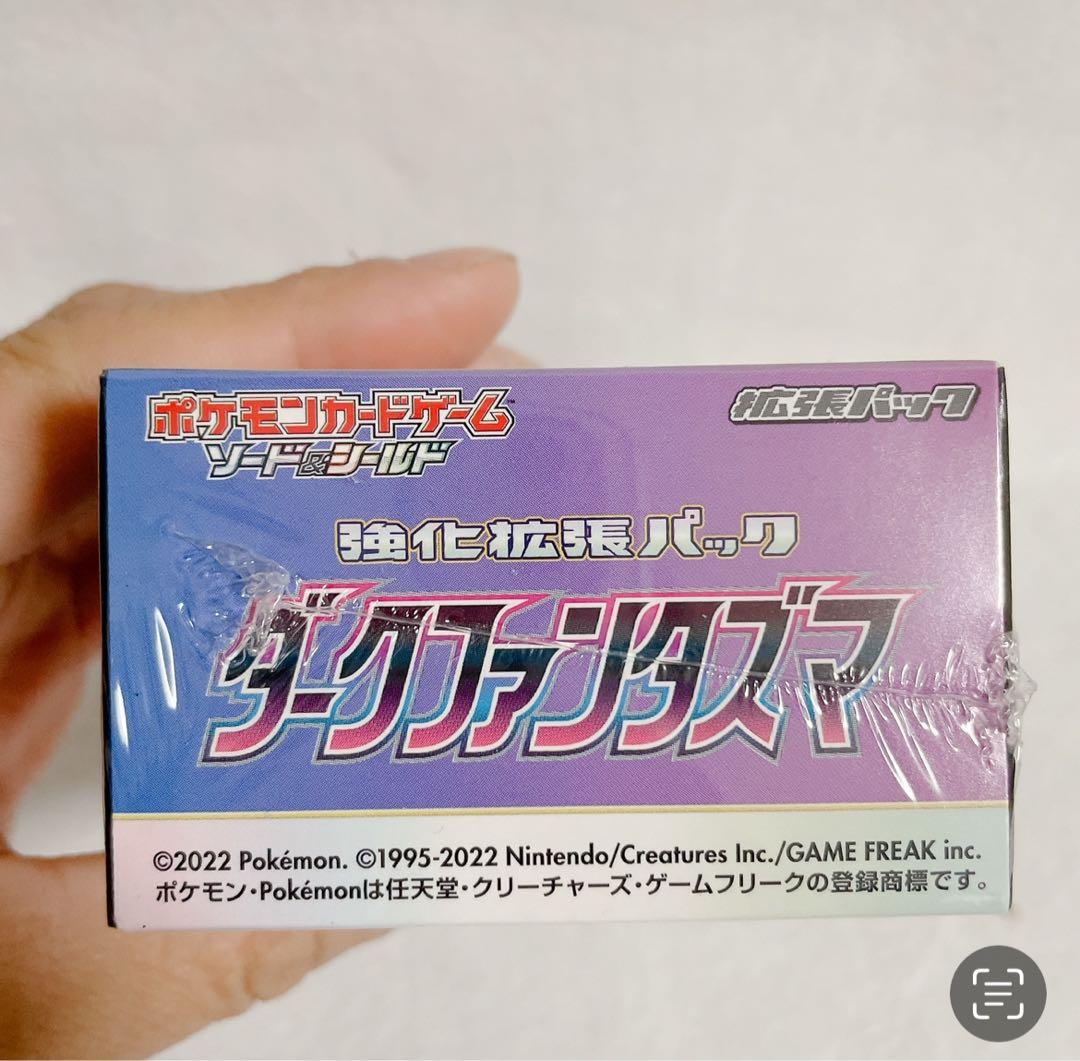 ポケモンカードゲーム ダークファンタズマ BOX