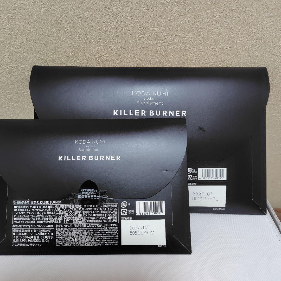 ダイエットサプリ KODA KUMI KILLER BURNER