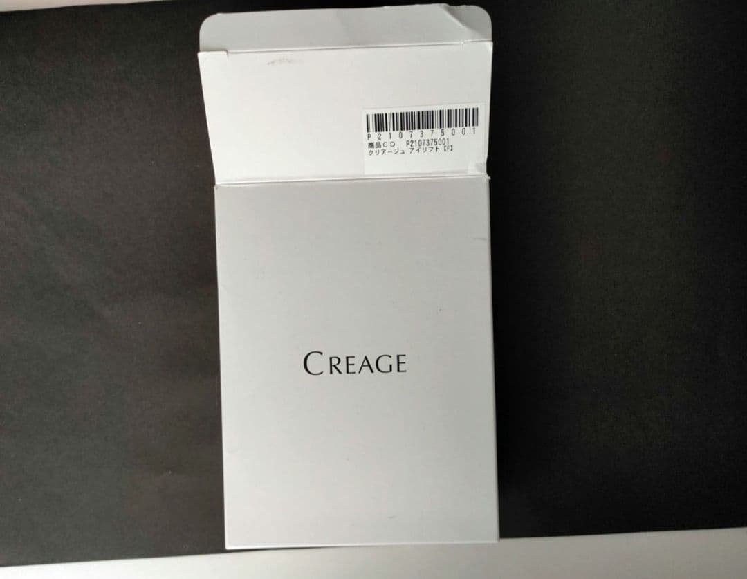 ヤーマン CREAGEクリアージュ アイリフト