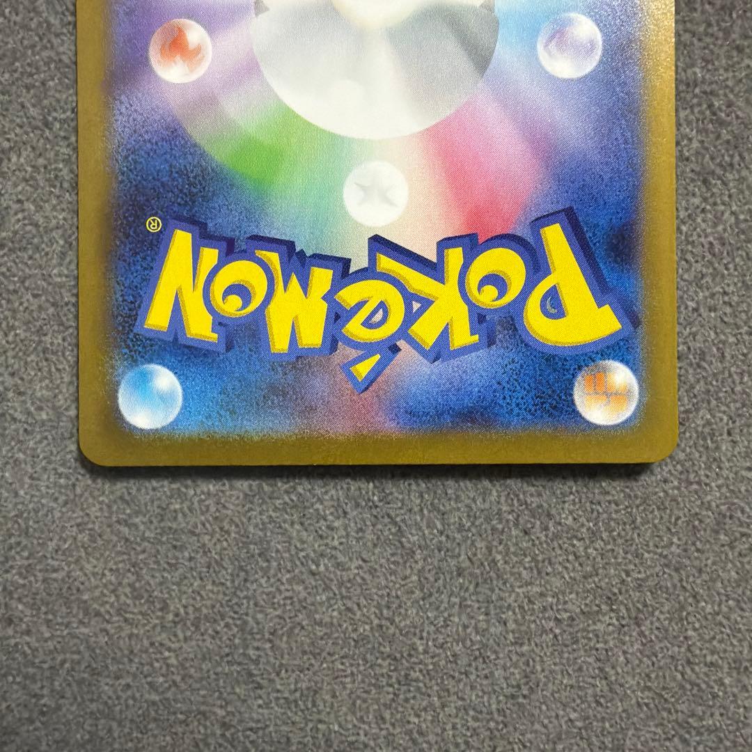 ポケモンカード レシラムex sar
