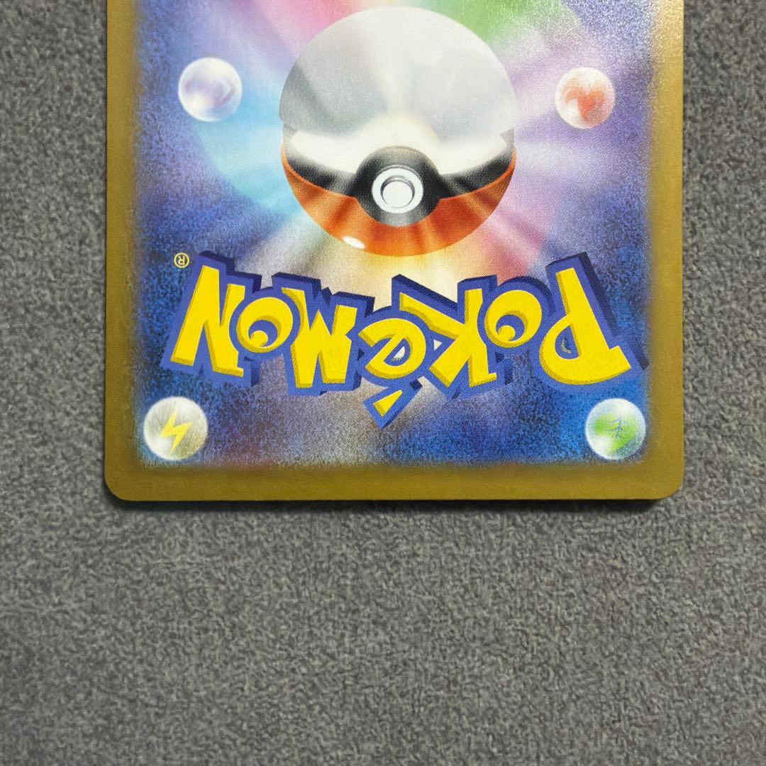 ポケモンカード レシラムex sar