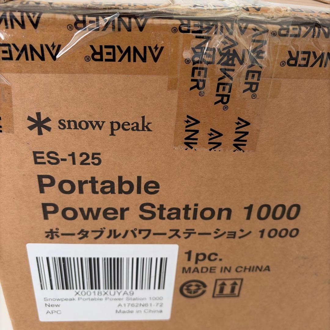 発電機・ポータブル電源 Anker Power Station 1000  Peak