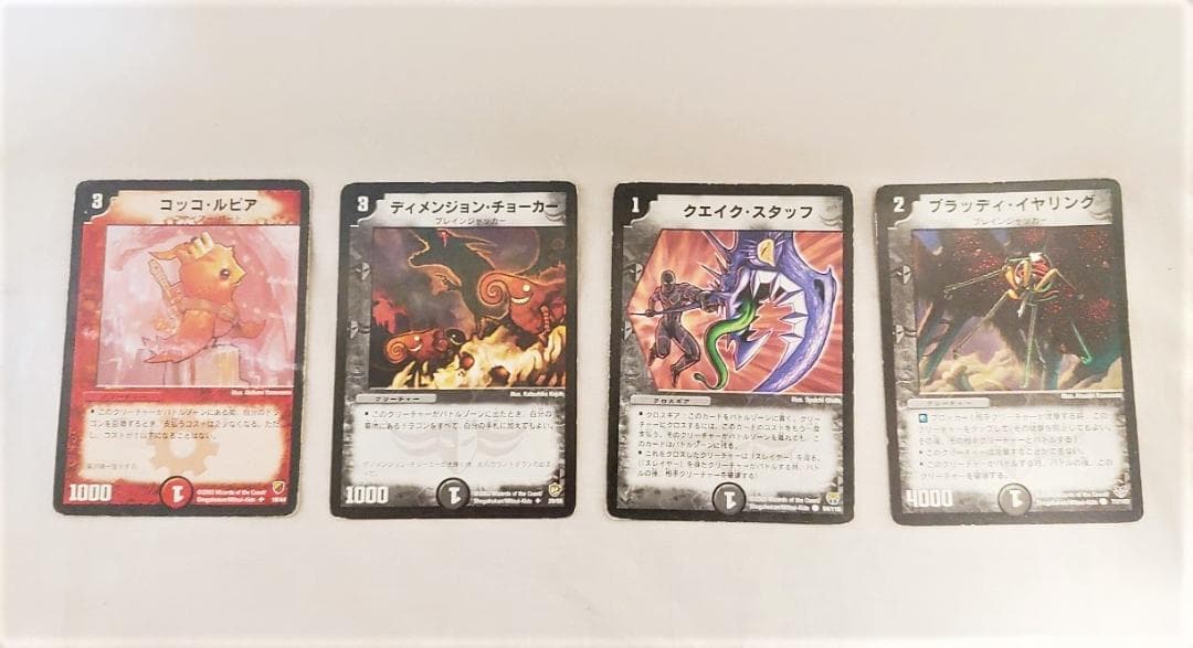 引退品 タカラトミー デュエルマスターズ レジェンドレア スーパーレア 初期