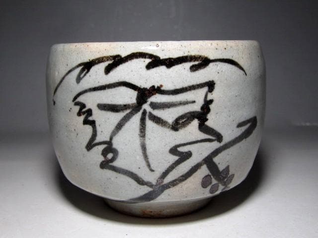 富本憲吉 鉄描茶碗 味わいのある絵付けの逸品　　　　v238