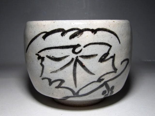 富本憲吉 鉄描茶碗 味わいのある絵付けの逸品　　　　v238
