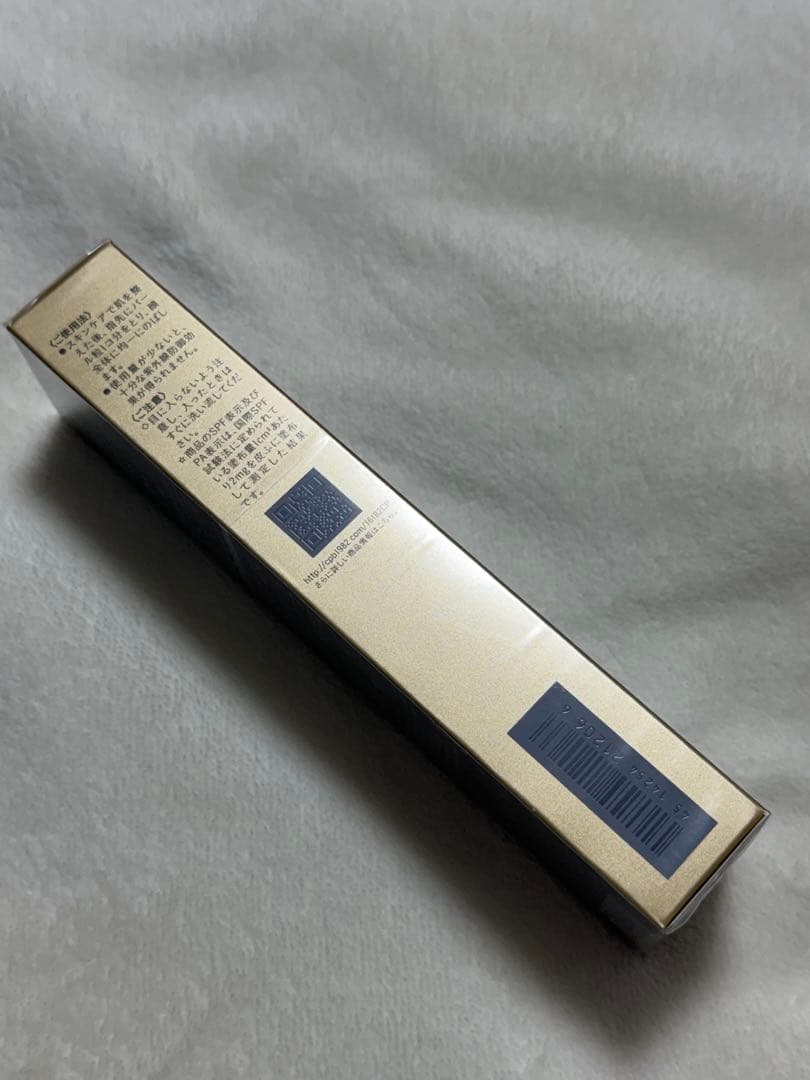 【国内正規品】クレ・ド・ポー ボーテ ヴォワールコレクチュールｎ 40g