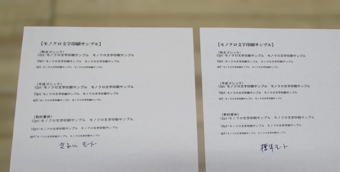 【返品保証あり!】CanonインクジェットプリンターTS5030① black