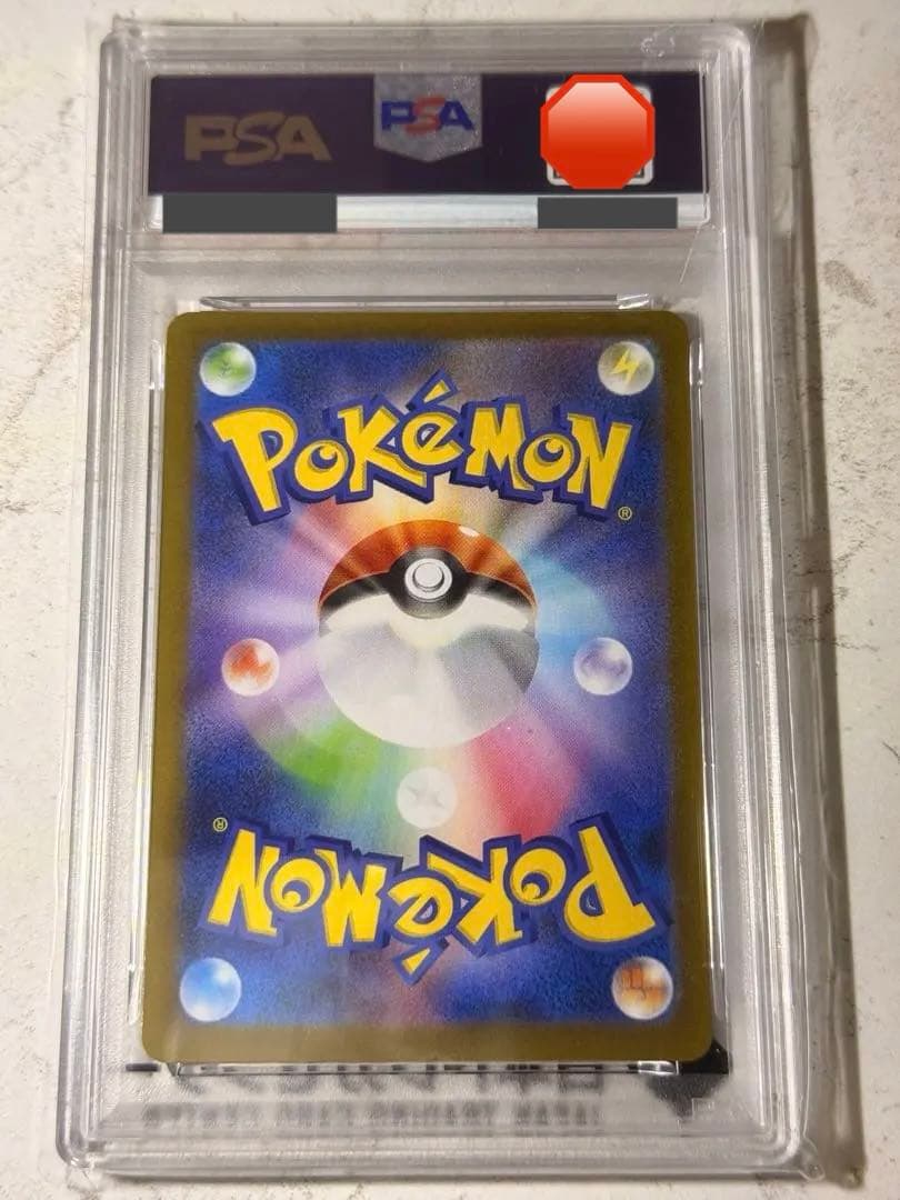 【PSA10】オンバット AR 111/100