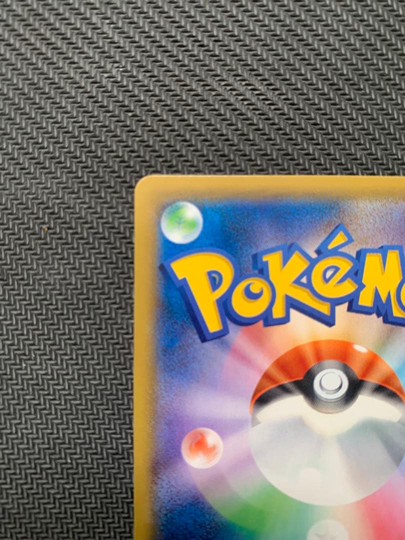 ポケモンカード　ゲンガー&ミミッキュgx