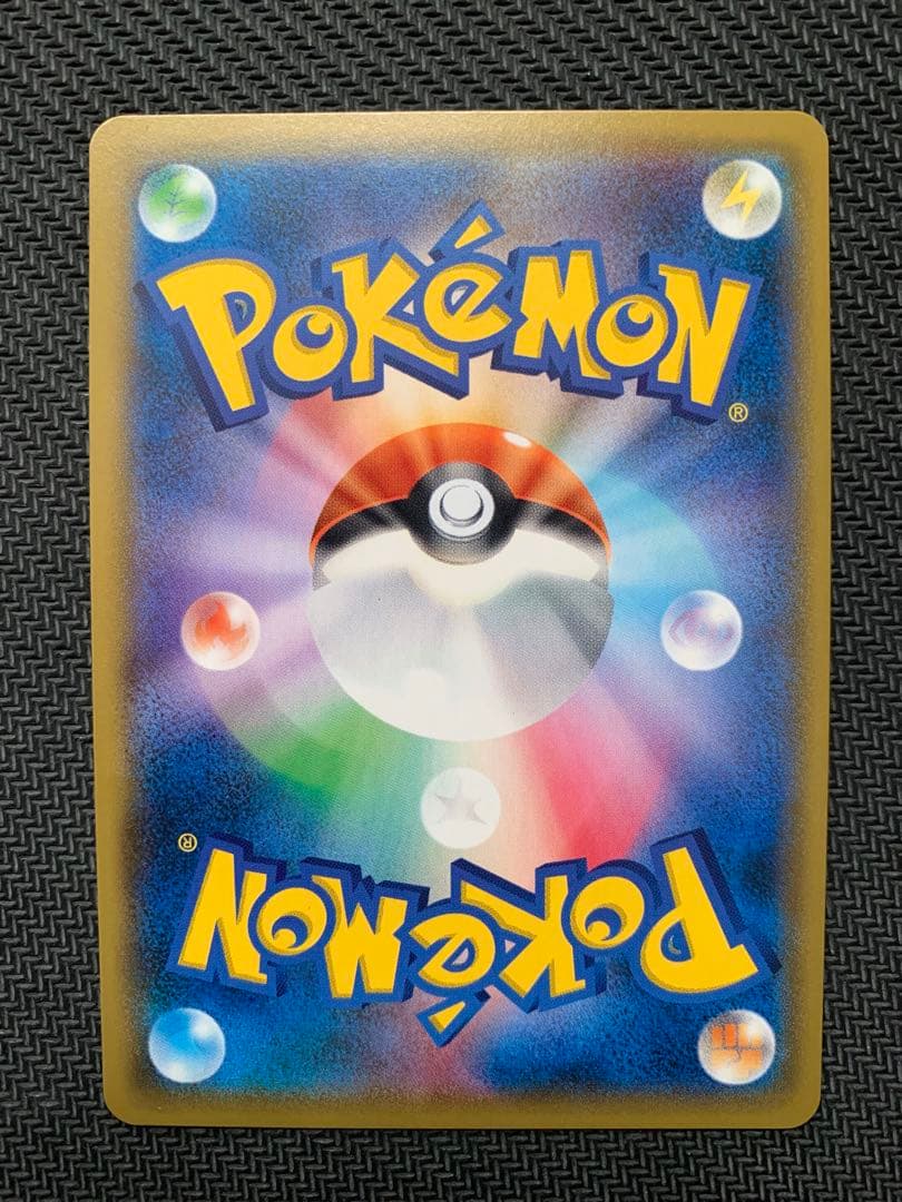 ポケモンカード　ゲンガー&ミミッキュgx