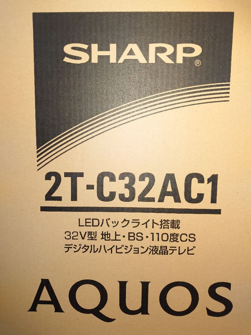 SHARP 32V型 液晶テレビ 2T-C32AC1　アクオス