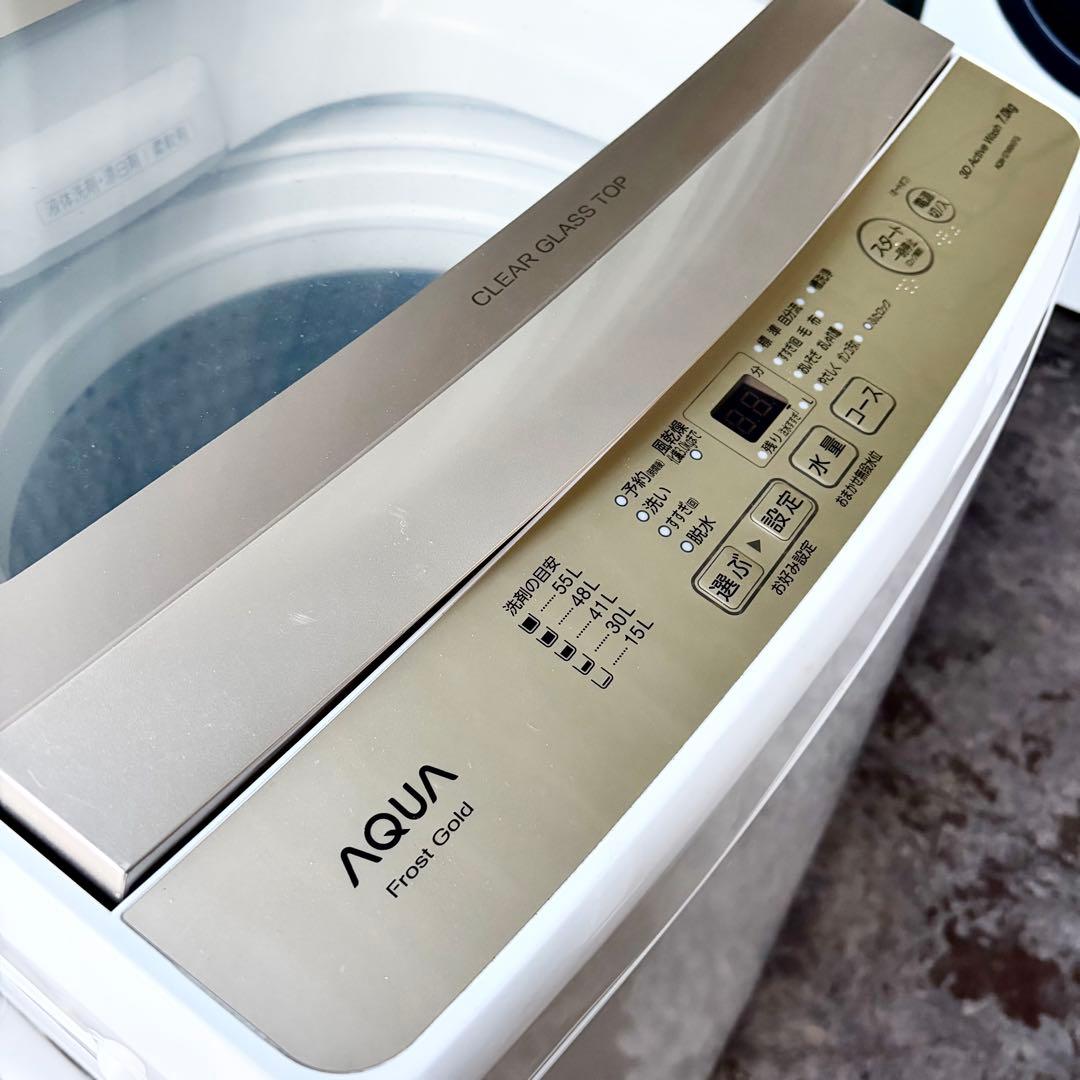 運搬取付無料！フロストゴールド純正AQUAガラストップおしゃれ洗濯機！完動超美品
