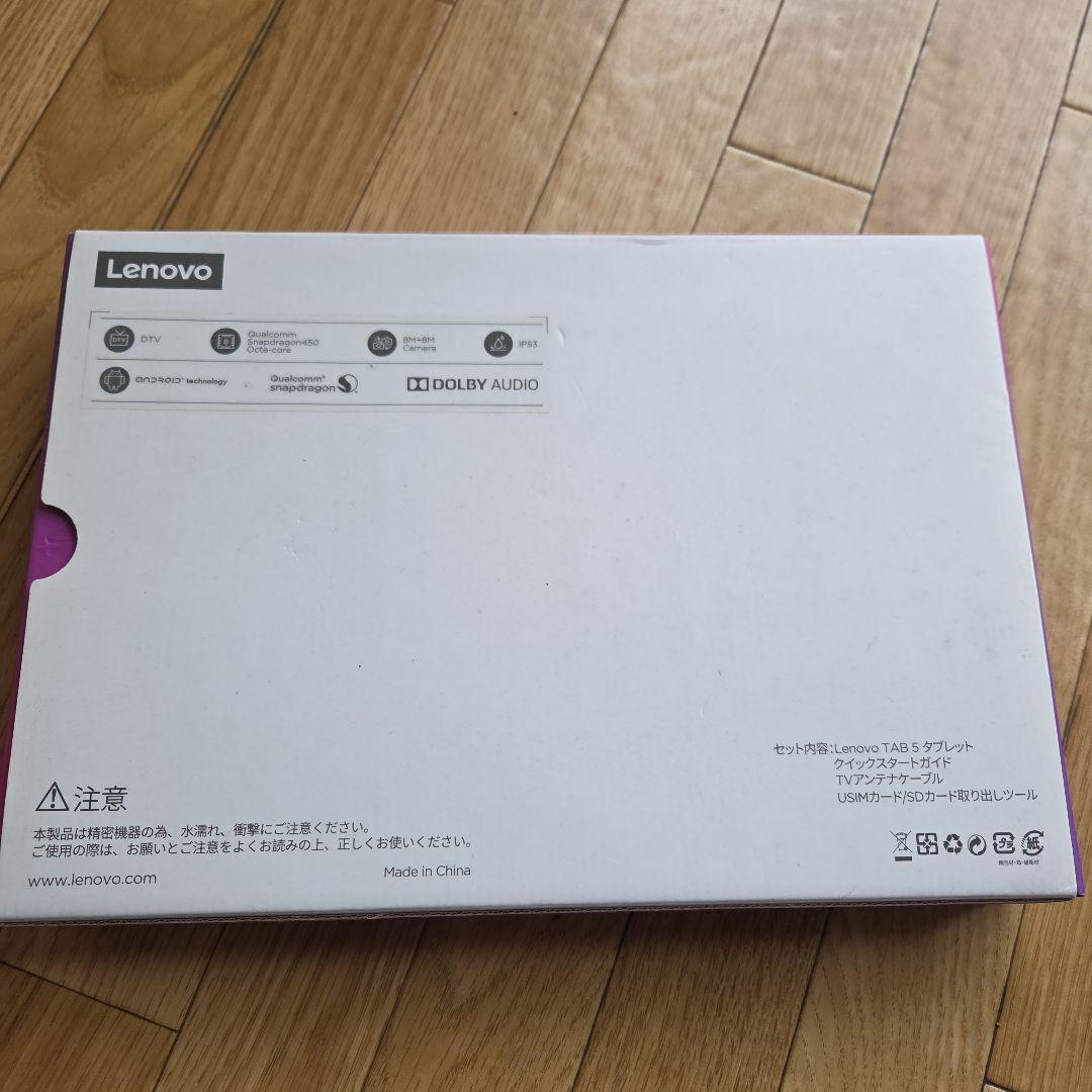 Lenovo Androidタブレット 本体