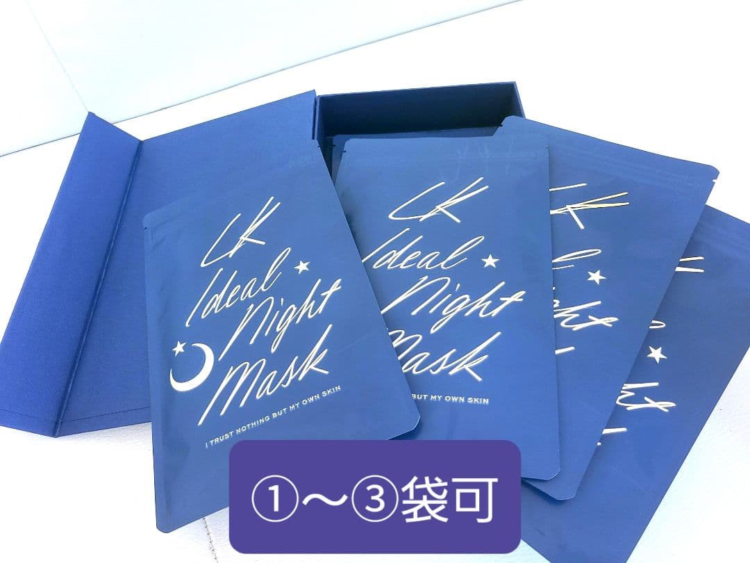 【LK】Ideal Night Mask ５セット×③袋