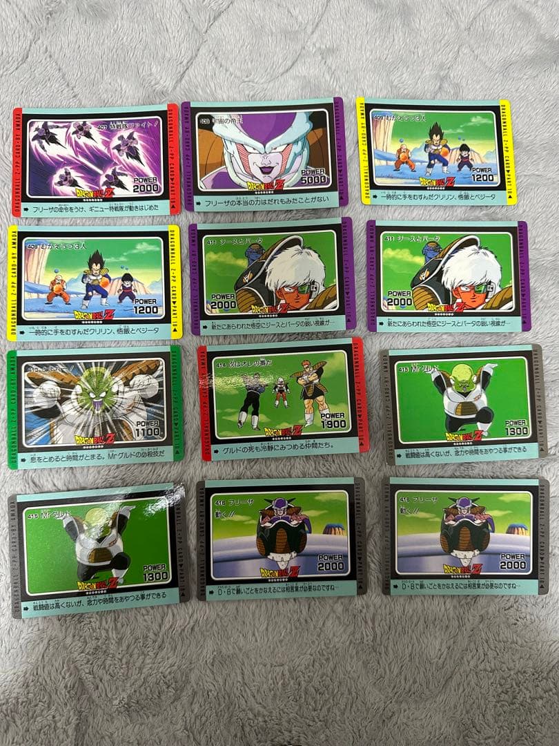 アマダ　PPカード　10弾11弾　ドラゴンボール　80枚
