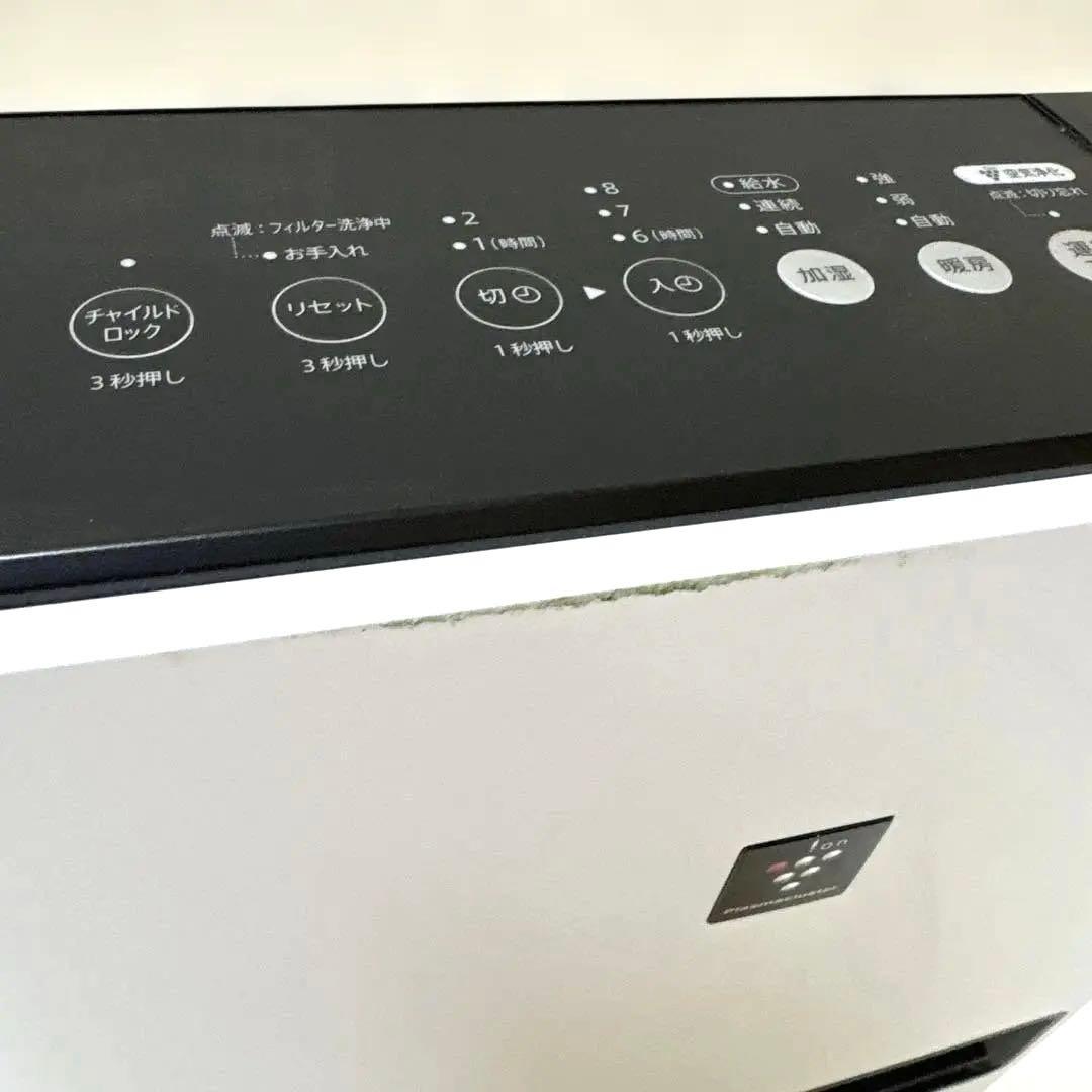 SHARP シャープ セラミックファンヒーター HX-RK12-W 2023年