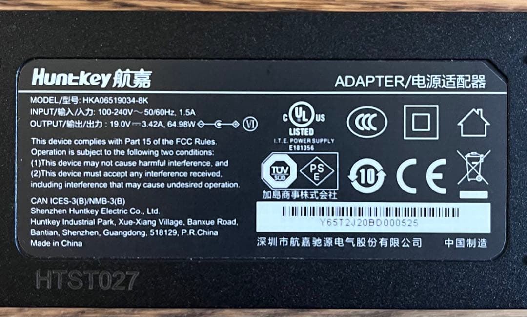 Power Arq mini ポータブル電源 PSE認証
