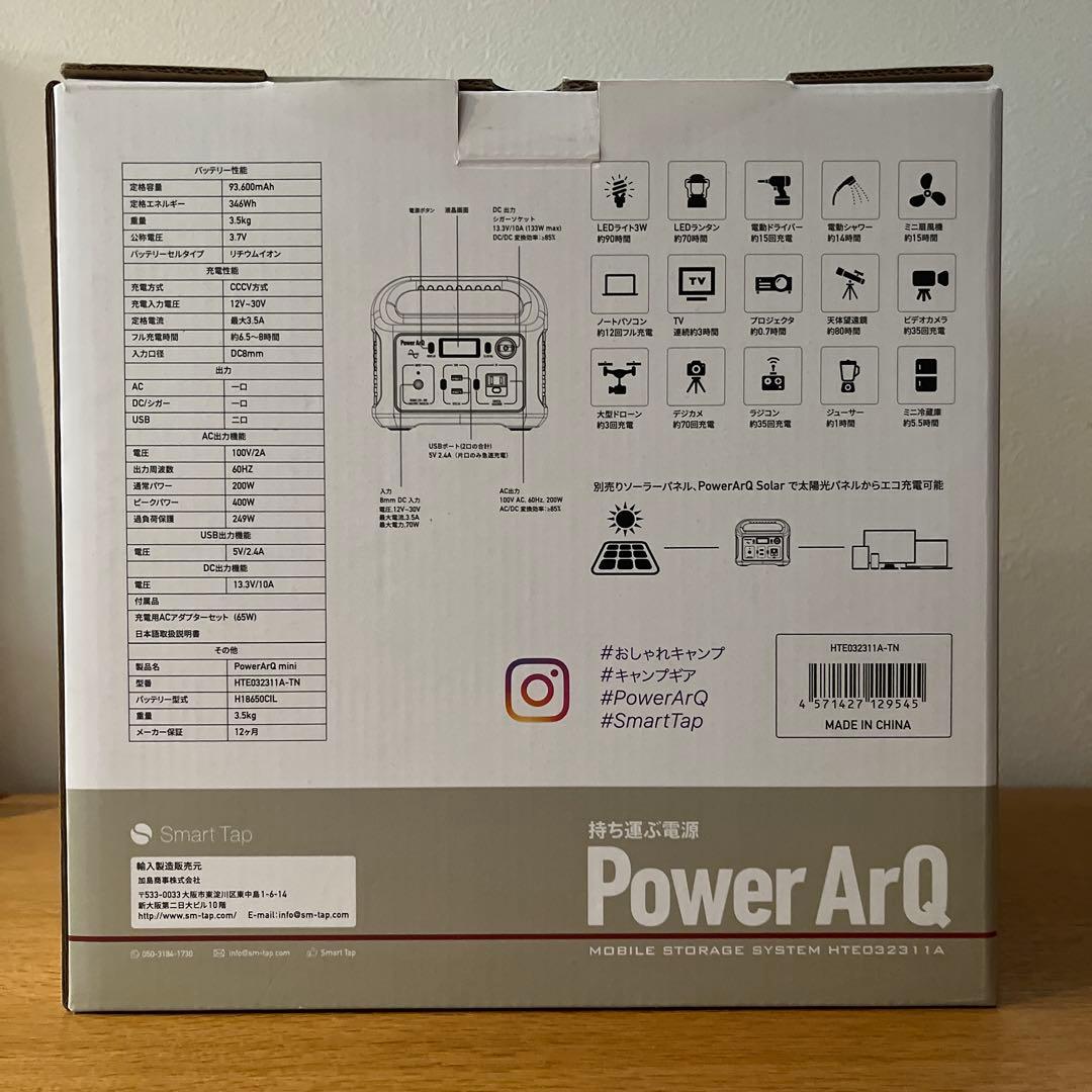 Power Arq mini ポータブル電源 PSE認証