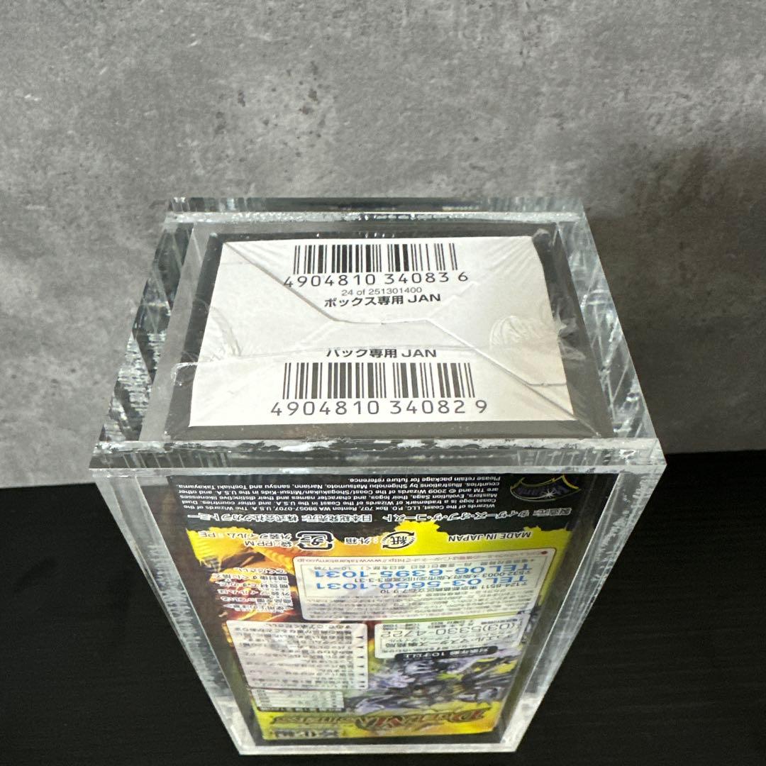 デュエマ 未開封BOX 神化編 第1弾