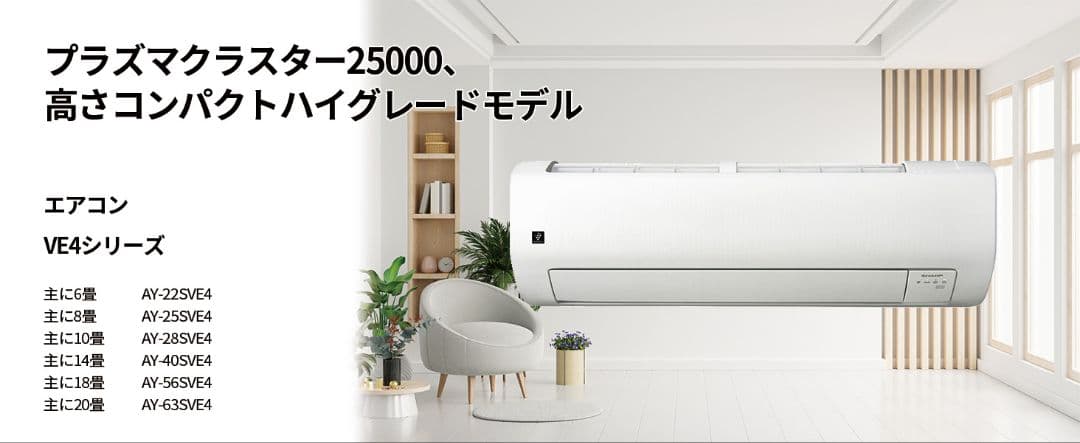 値引き送料込み　お掃除機能付きエアコン　室外機 2025年製