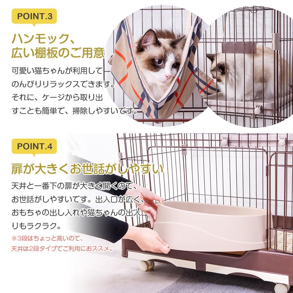 猫 ケージ キャットケージ ペットケージ キャスター付 (2段,ピンク)