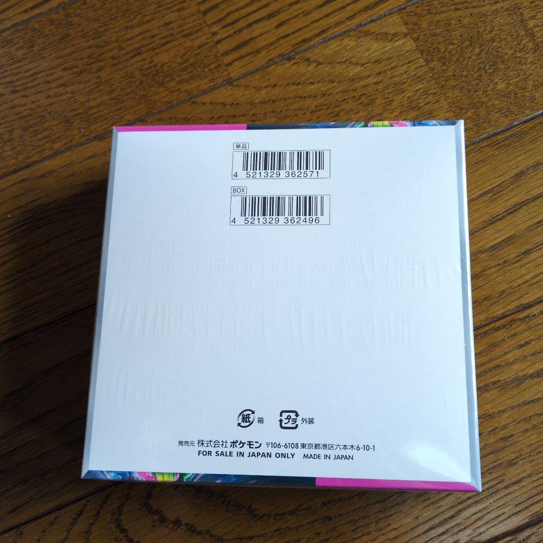 ポケモンカードゲーム ナイトワンダラー BOX