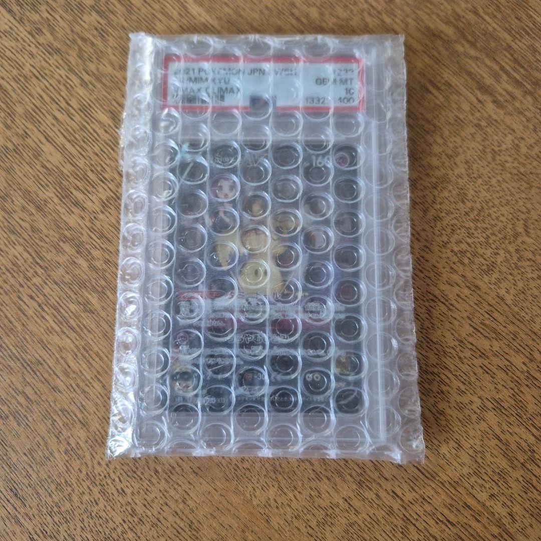 ポケモンカード ミミッキュcsrPSA10未開封