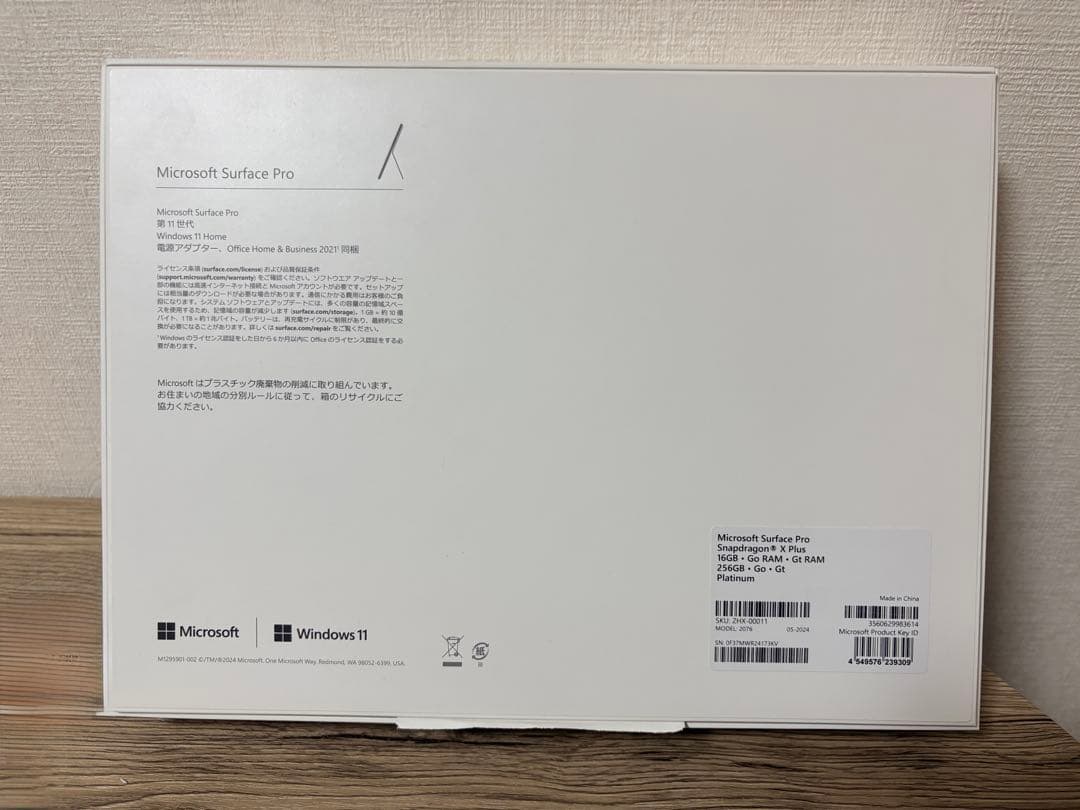 【美品】 Microsoft Surface Pro 11 16GB 256GB