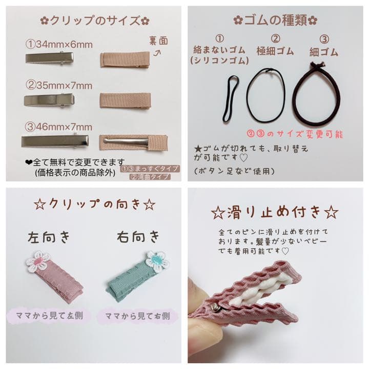 おばけ　ハロウィン　ベビーキッズヘアクリップ　ヘアゴム　ヘアピン  ハンドメイド