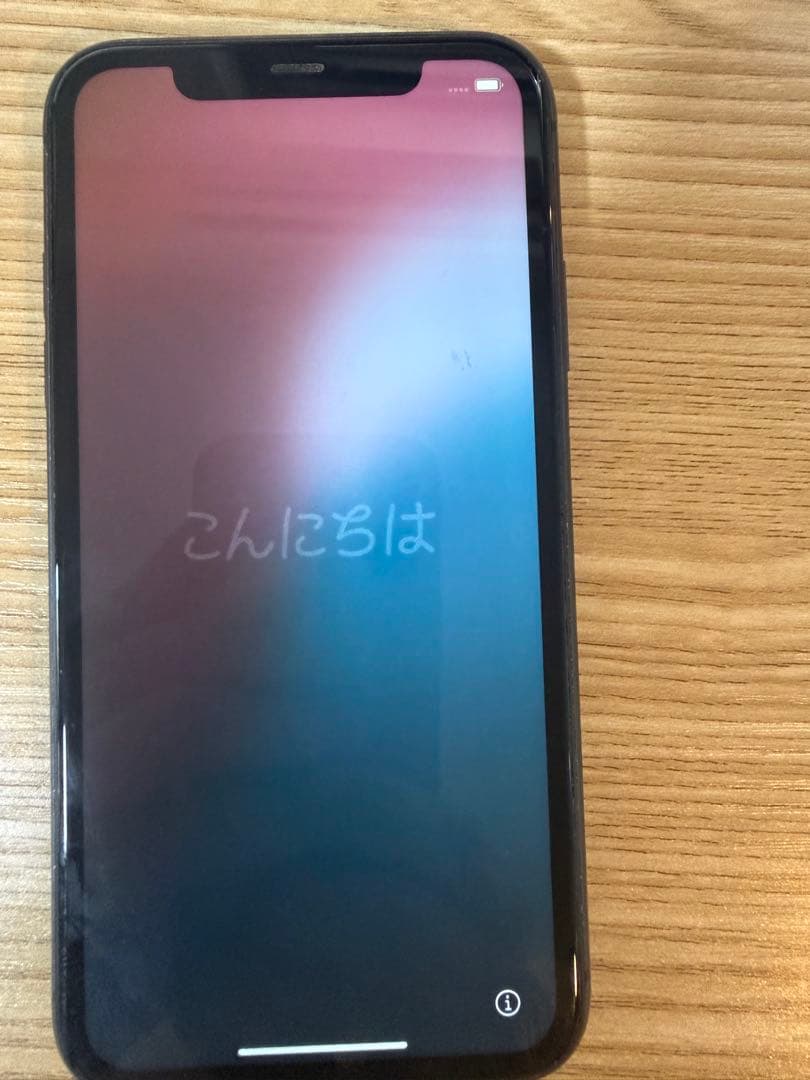 Apple iPhone11ブラック 256GB