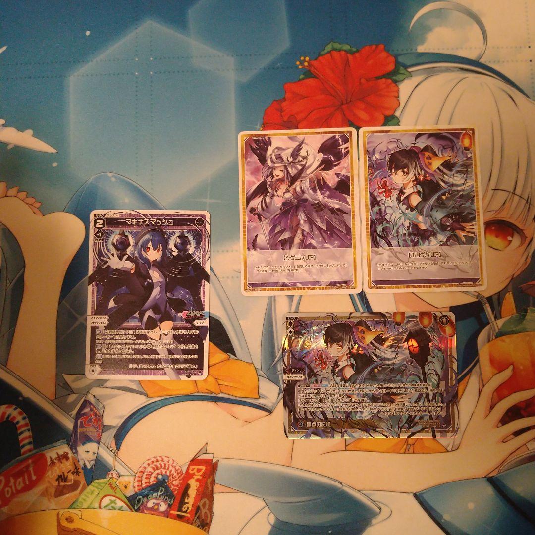 黒タマ
