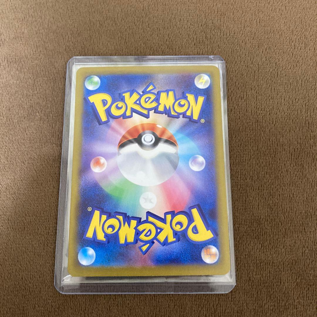 早い者勝ち!!!ポケモンカード メイのはげましSAR ムニキスゼロ