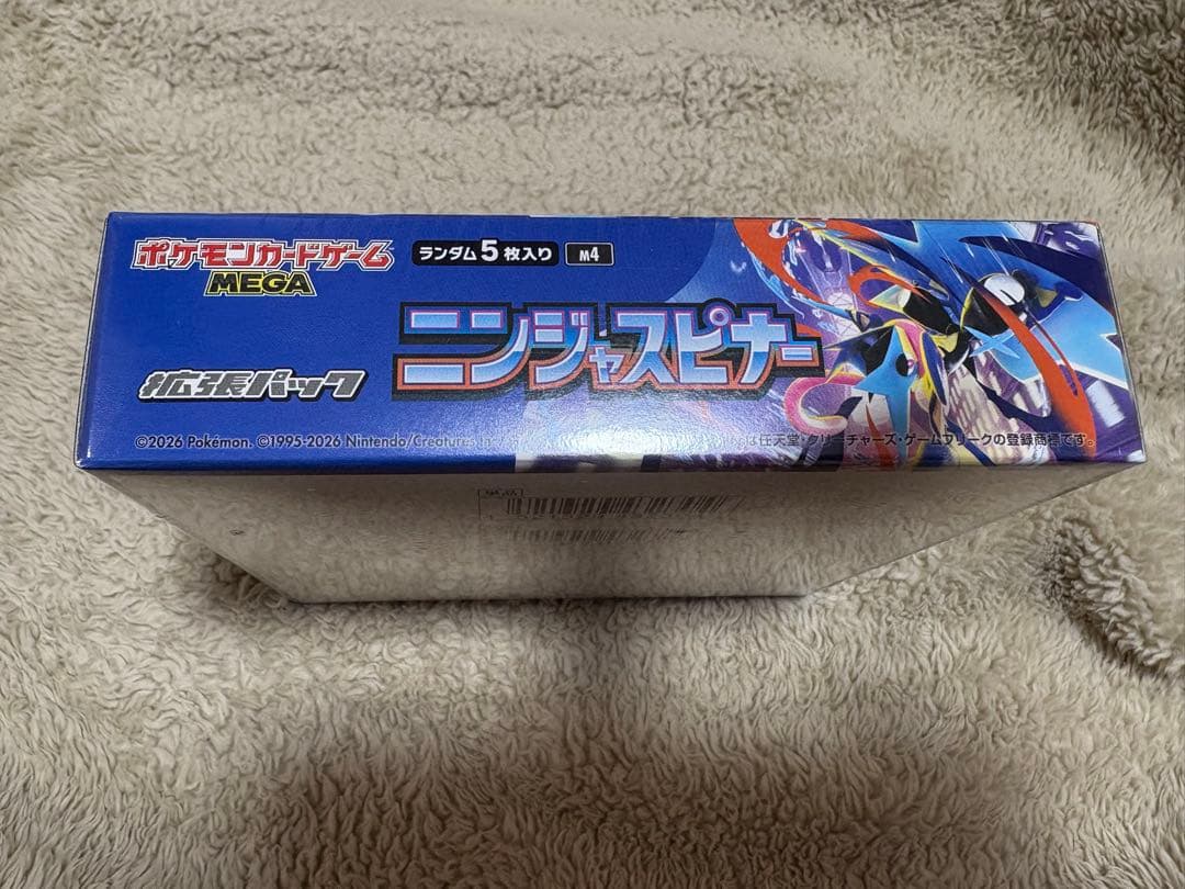 ポケモンカード ニンジャスピナー MEGA BOX ぺりぺり有 未開封 未サーチ