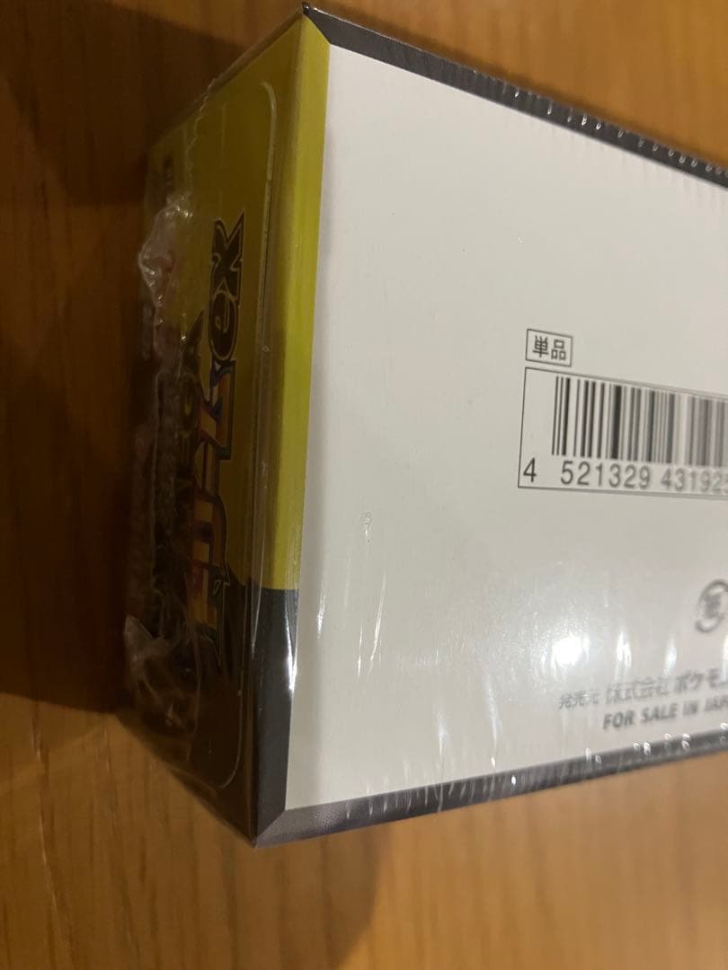 ポケモンカード MEGAドリームex 2box 新品未開封シュリンク付き