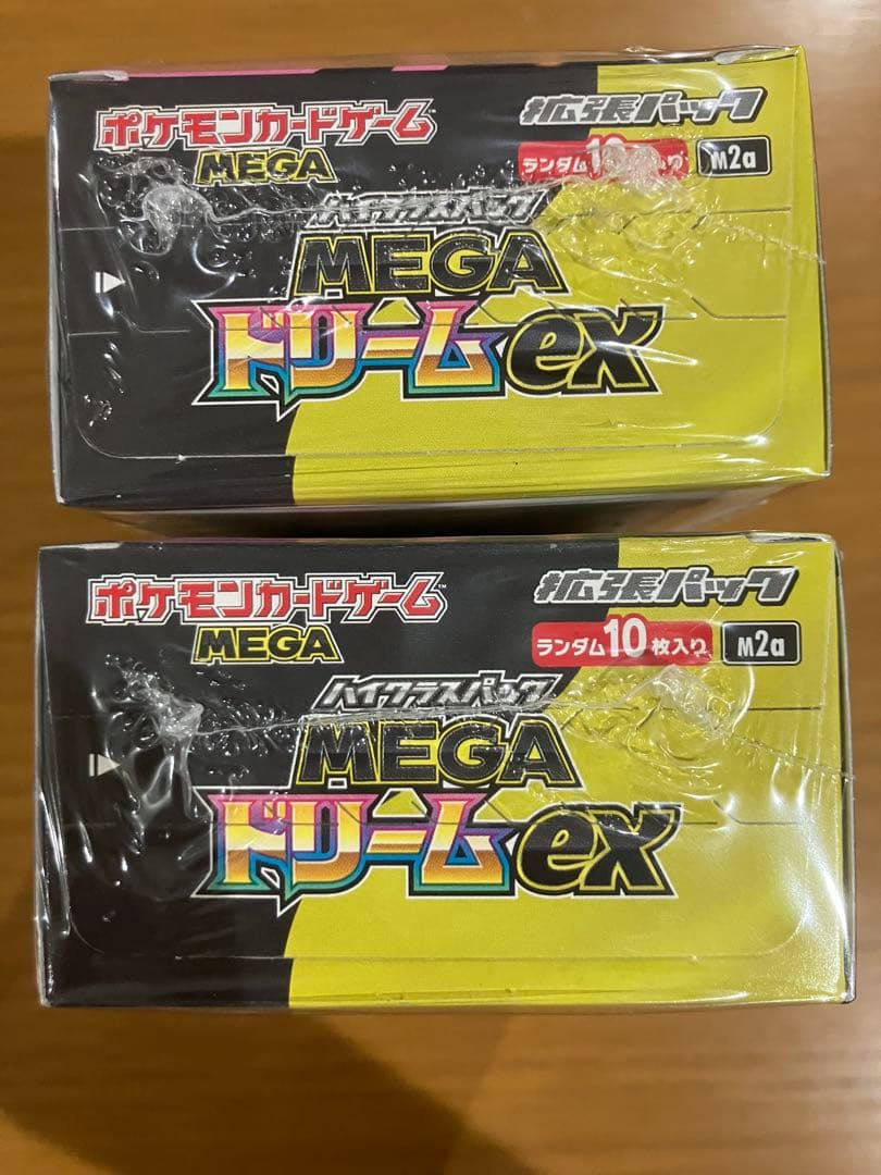 ポケモンカード MEGAドリームex 2box 新品未開封シュリンク付き