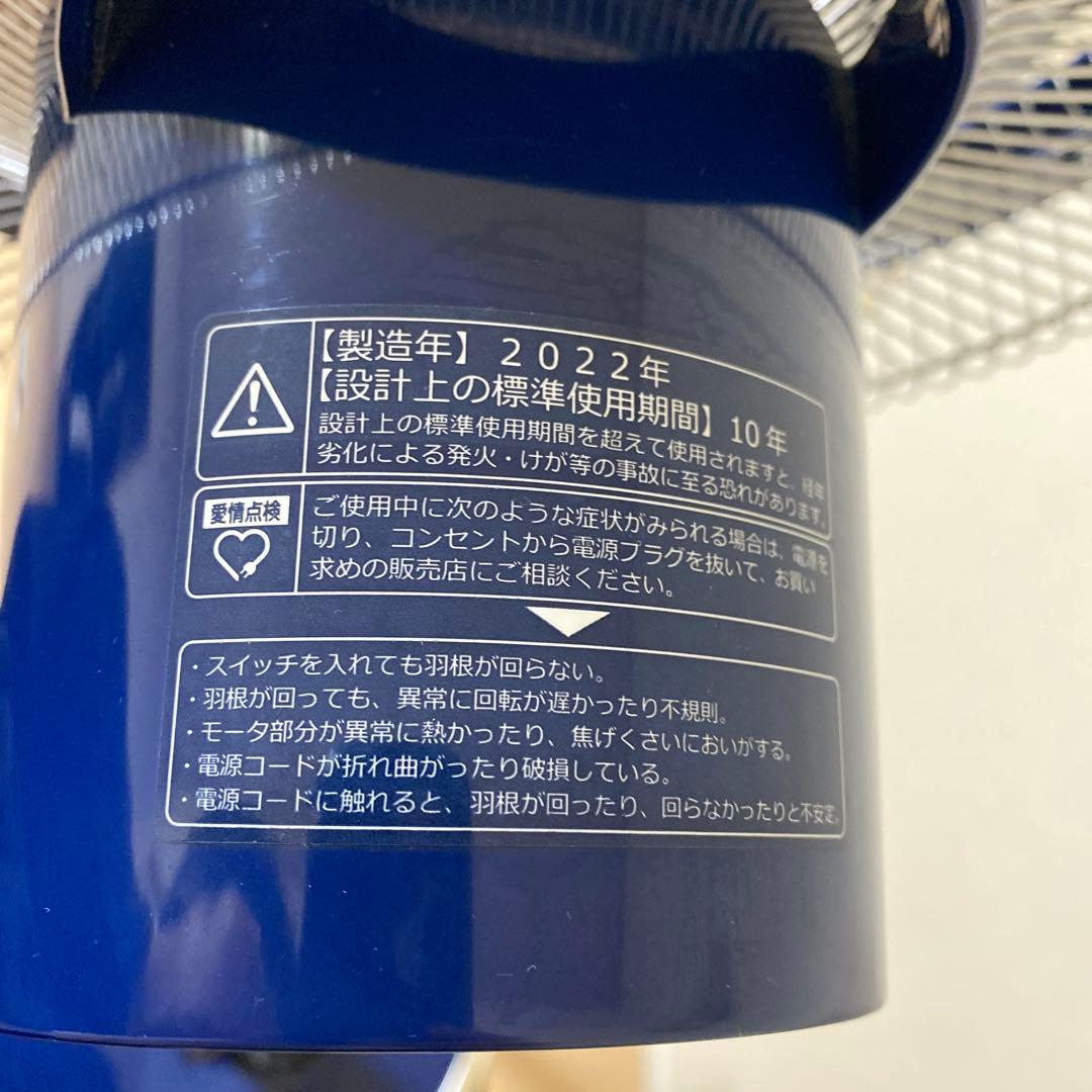 PURE BREEZE 扇風機 タイマー付き [ブルー] トヨトミ