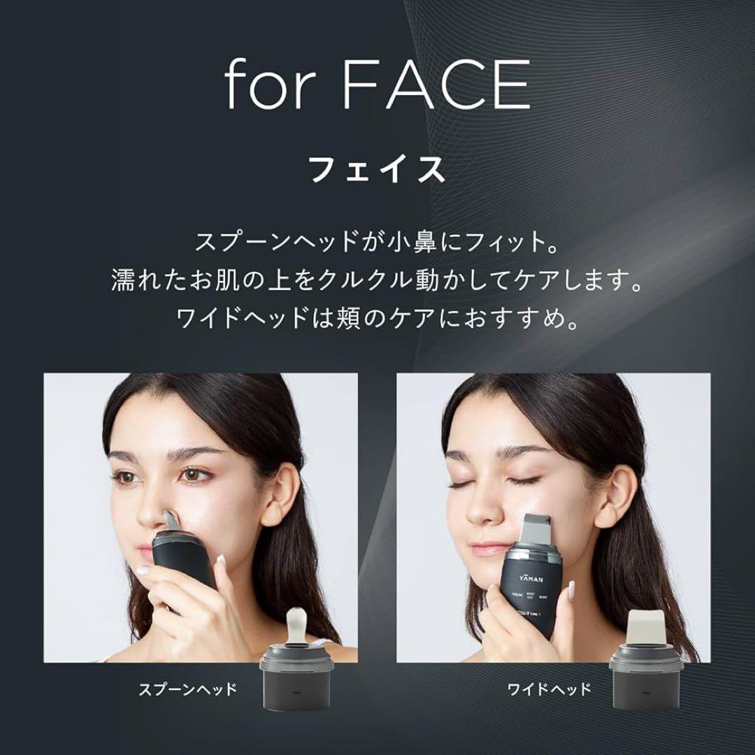 ヤーマン　ヒートソニックピーリング