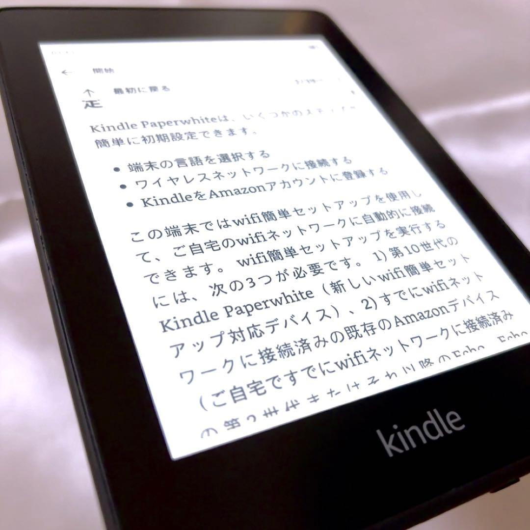 Kindle Paperwhite 広告なし 8GB 10世代 純正充電ケーブル
