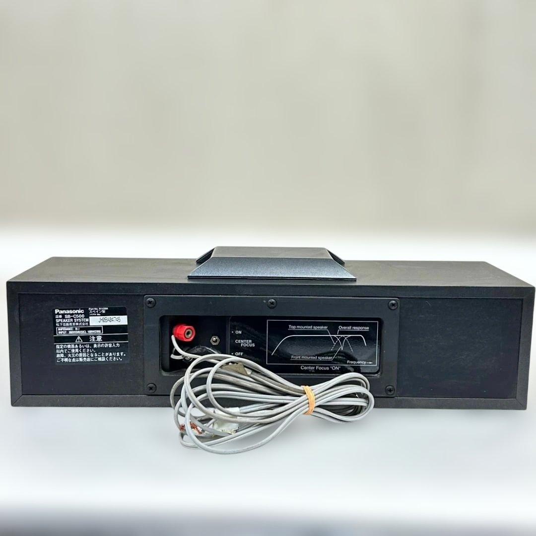 パナソニック　スピーカー　SB-LV500/SB-C500【動作未確認】