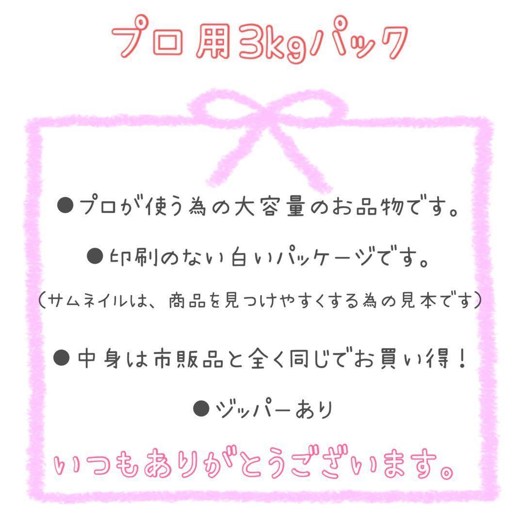 ニュートロ シュプレモ 成猫用 チキン&サーモン 3kg×4袋