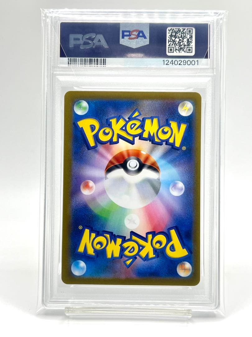 【PSA10】イーブイ プロモ ポケカバトルをはじめよう！