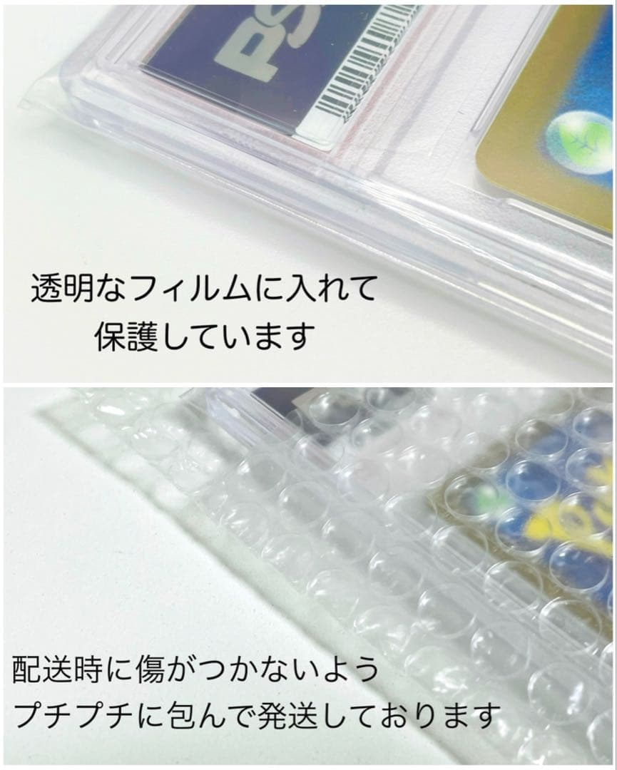 【PSA10】イーブイ プロモ ポケカバトルをはじめよう！