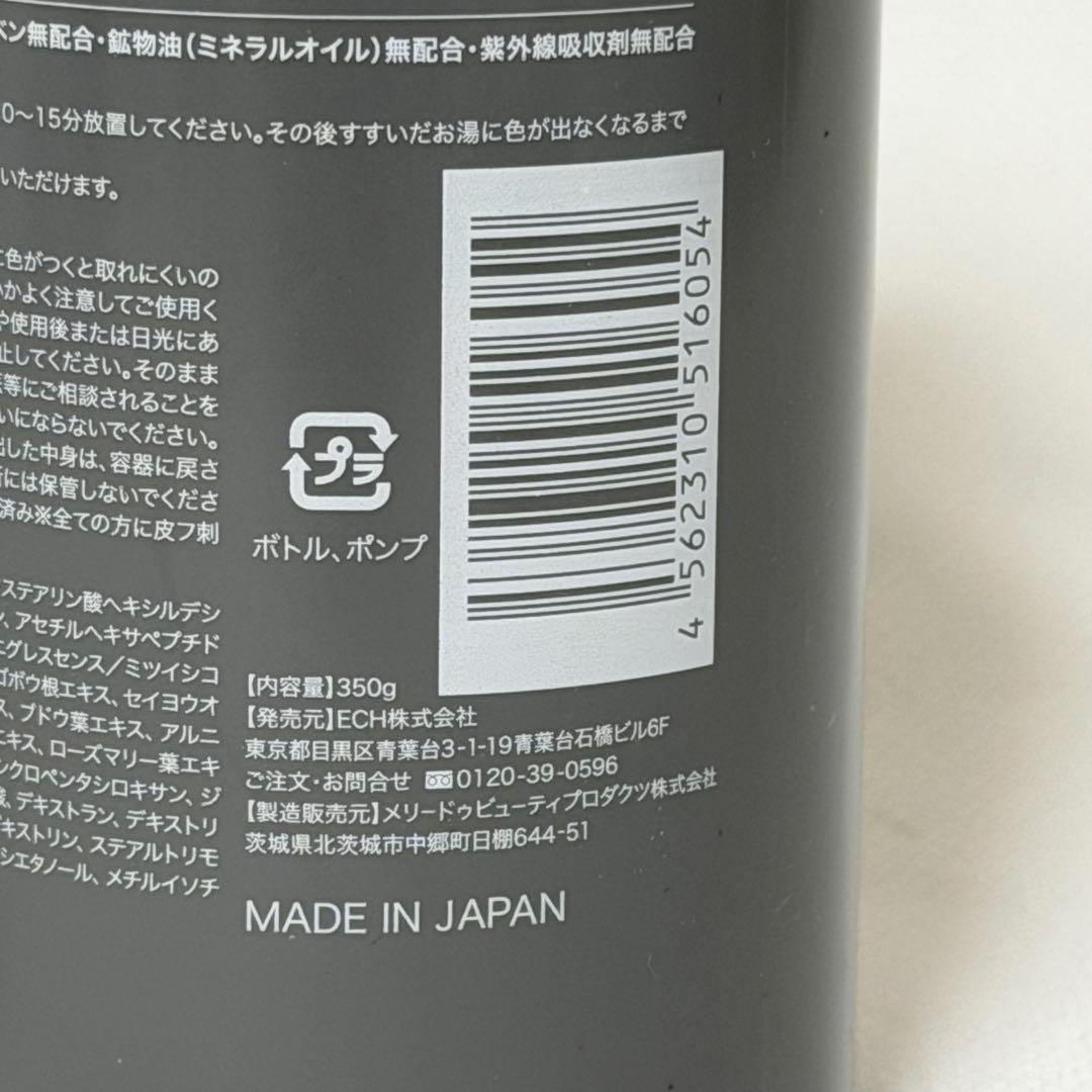カミカ　白髪染めカラートリートメントRB 〔3,590円〕