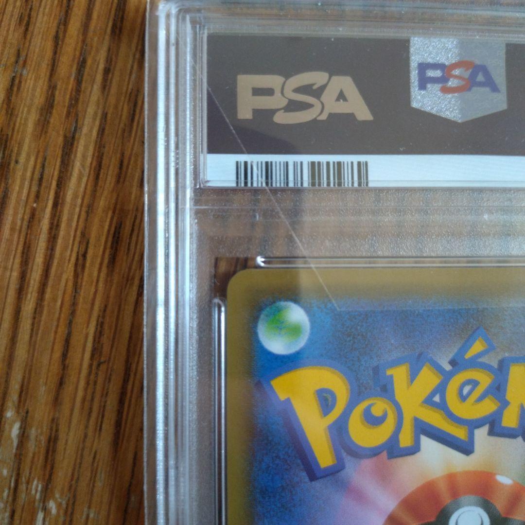ピカチュウ：見返り美人・S-Pプロモカード 227/… PSA10