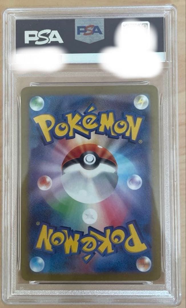 ポケモンカード Nのゾロアークex SAR PSA9
