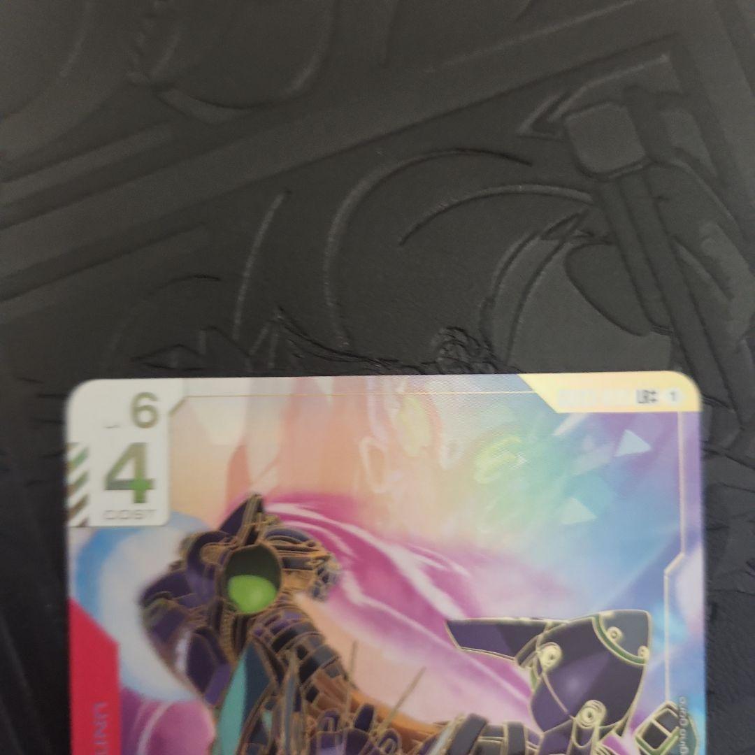 GFreD　LR++